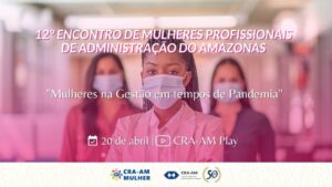 Leia mais sobre o artigo 12° Encontro de Mulheres Profissionais de Administração do Amazonas